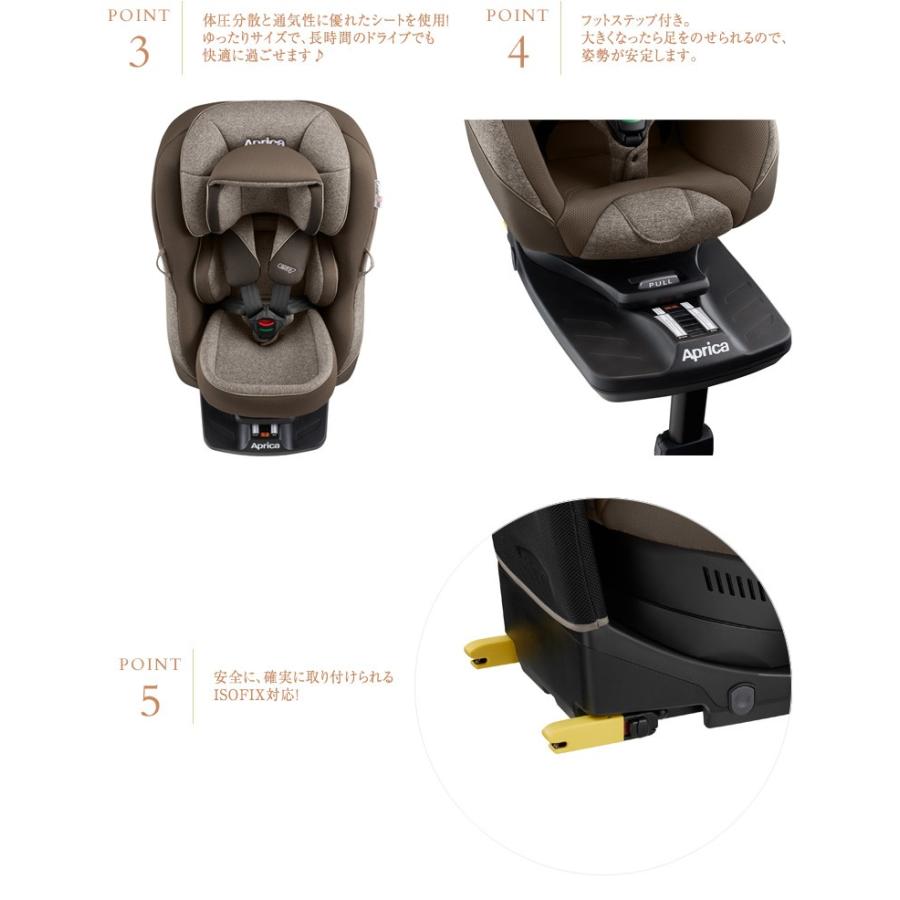 チャイルドシート R129 新生児 ISOFIX 前向き Aprica アップリカ
