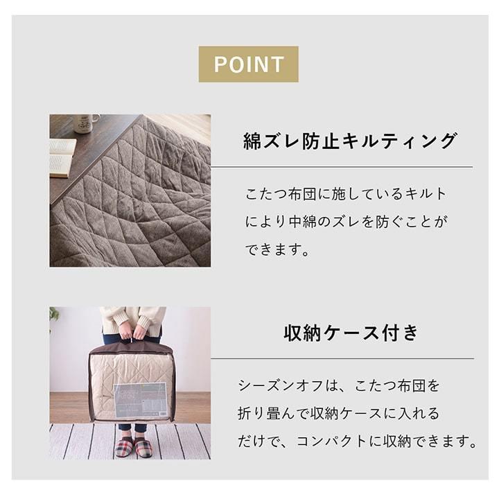 東谷 こたつ布団 長方形 こたつ掛け布団 ツイード 190×230cm こたつ