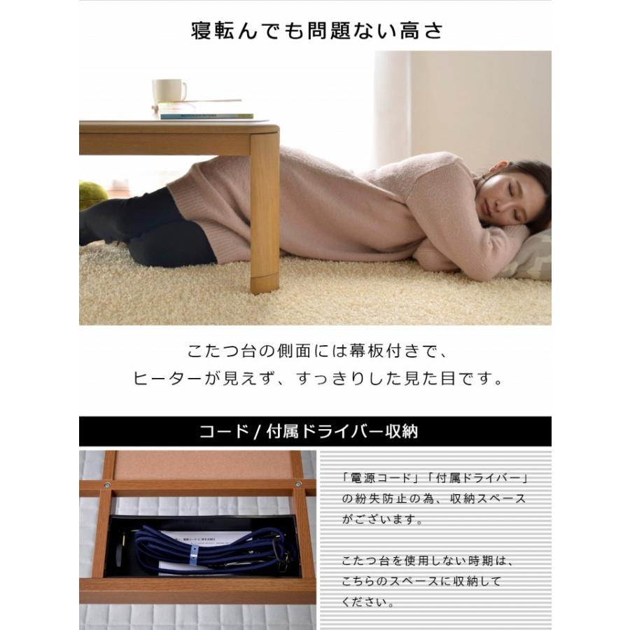 サンコウ こたつ テーブル 正方形 こたつ台 家具調木製こたつ台 サイズ