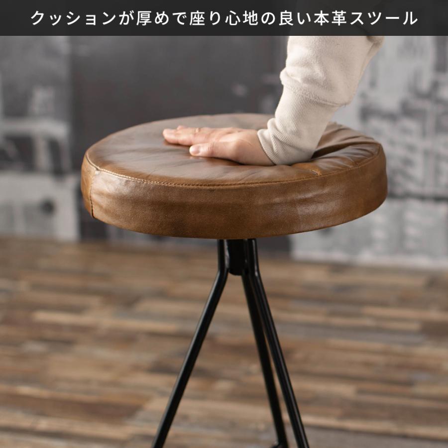 友安製作所 スツール おしゃれ 北欧 丸 レザー アイアン 丸椅子