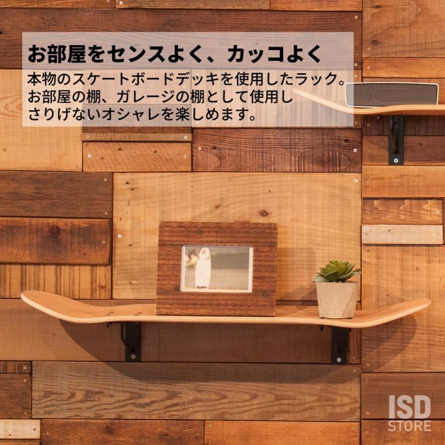 e Peterson スケボーウォールデコ 壁掛け e Peterson スケボーウォール