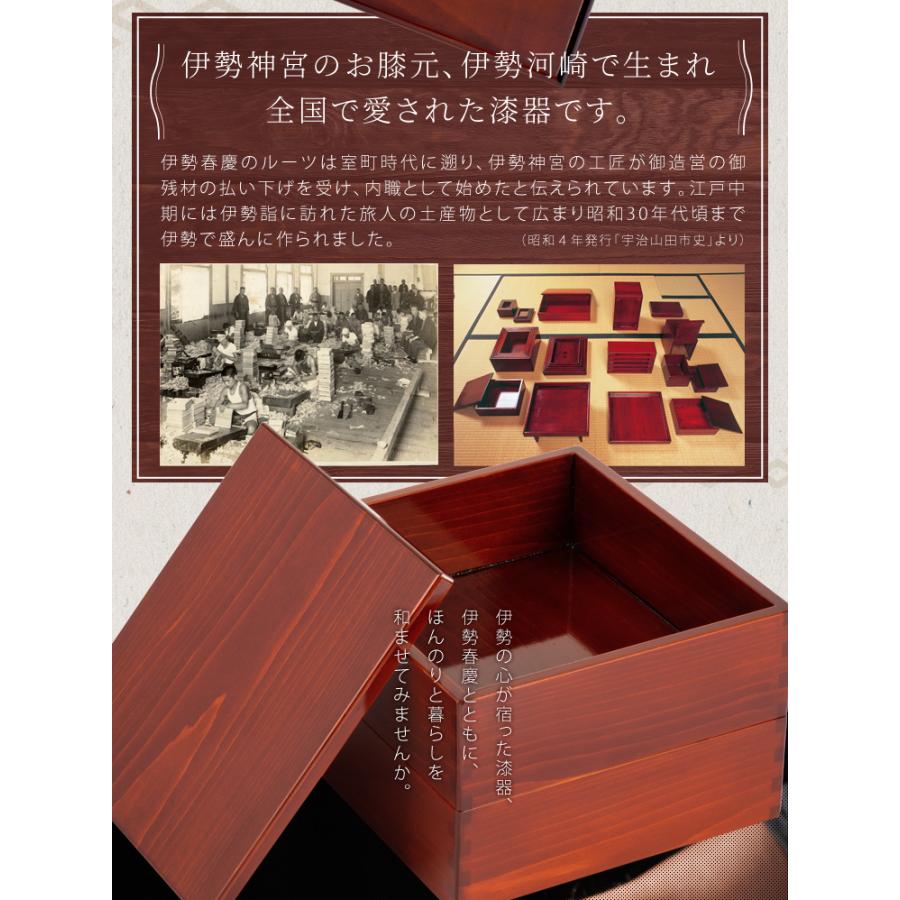 長方形膳 伊勢春慶 三重県 伊勢 お土産 お盆 トレー 漆器 漆塗り 木製