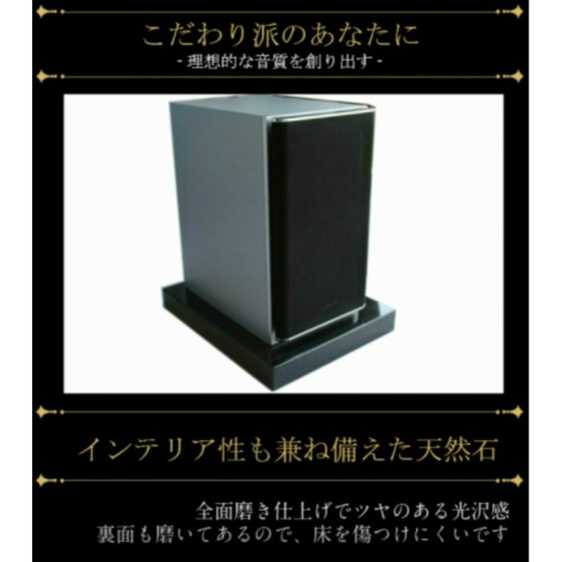 オーディオボード 2枚セット 300×250×30mm 天然黒御影石 山西黒 6.8kg