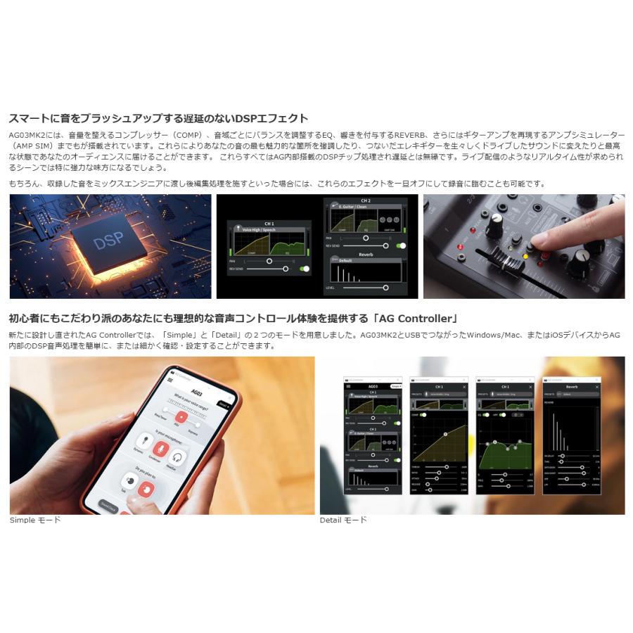 YAMAHA（ヤマハ） YAMAHA / AG03MK2 BLACK AT2020 iPhoneユーザー向け