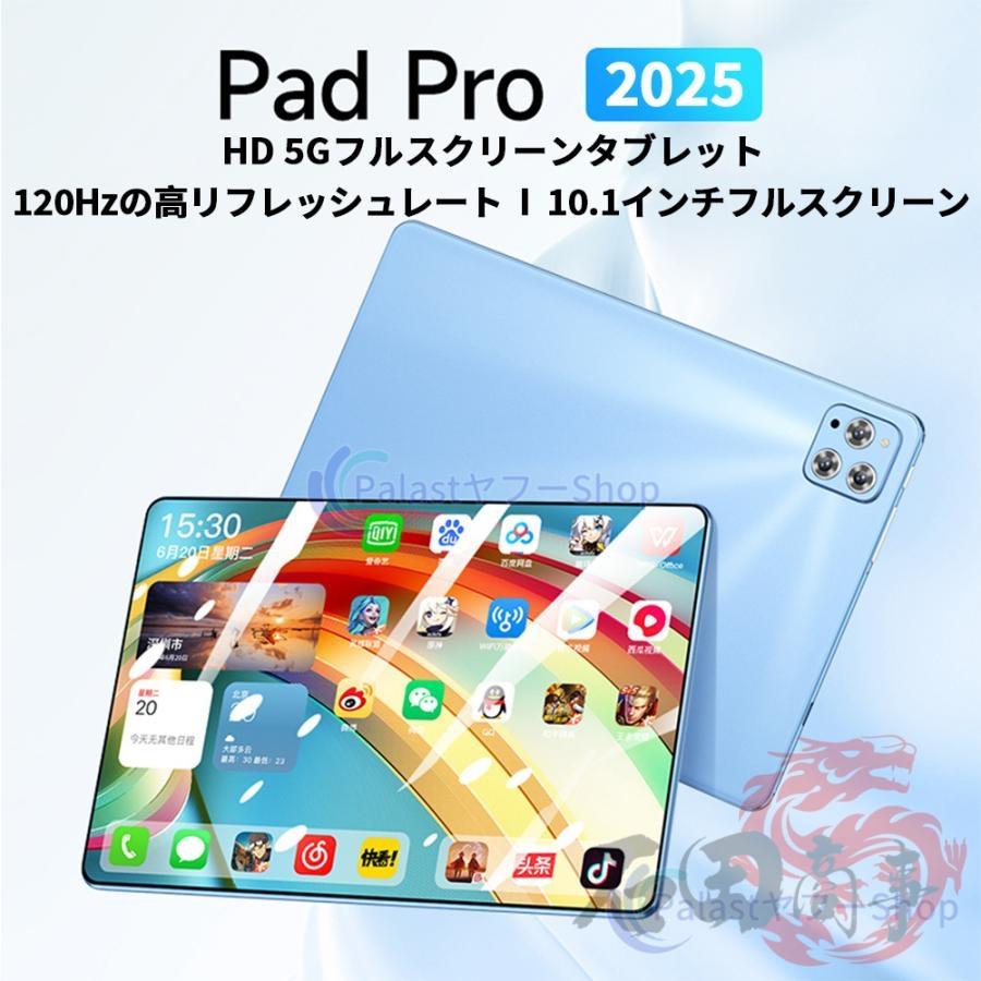 2026最新型 タブレット PC 本体 Android15 10.1インチ テレワーク