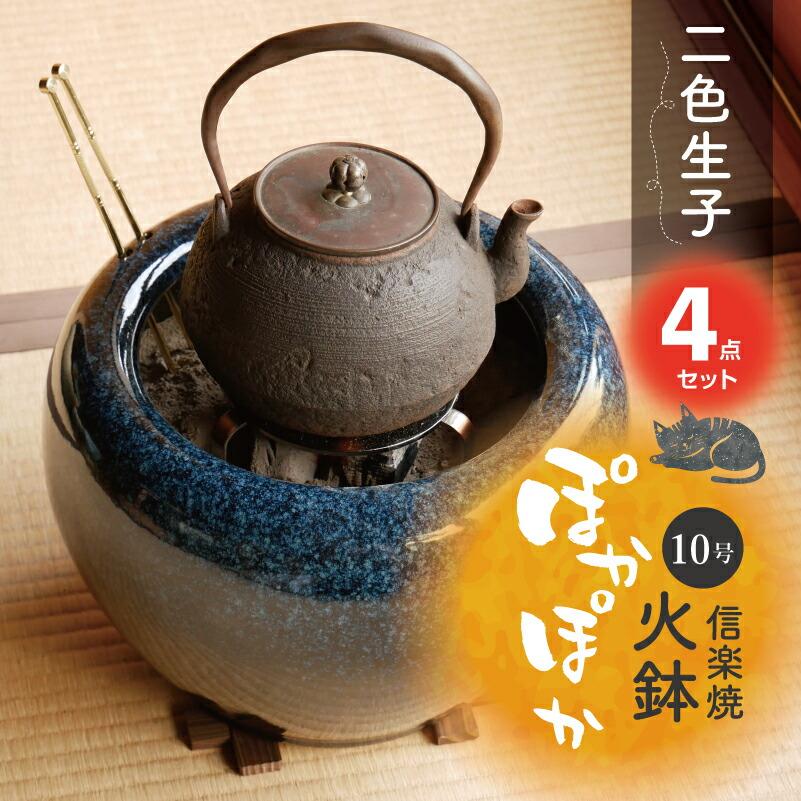 茶道具大樋焼飴秞火鉢2つセット☆共箱付き☆