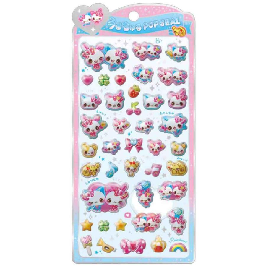 クラ132245 【セット商品】【10枚入り】【平成レトロキャラ】うるちゅ