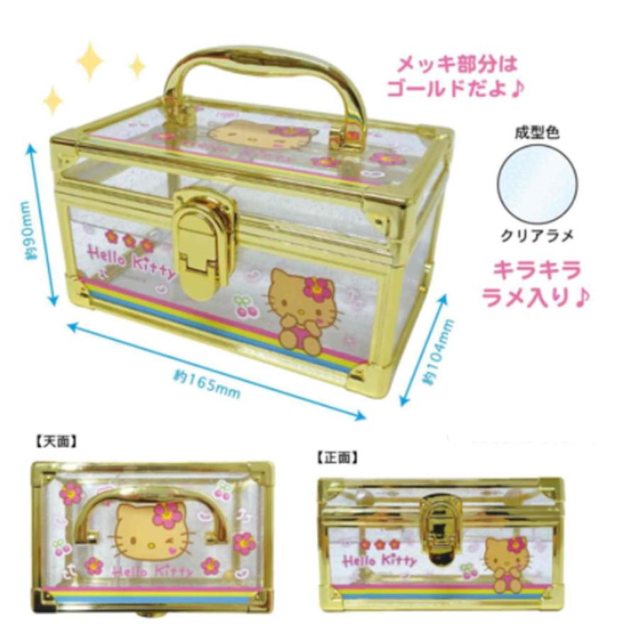 ケイCVC5-KTH サンリオキャラクターズ バニティケース日焼け ハロー