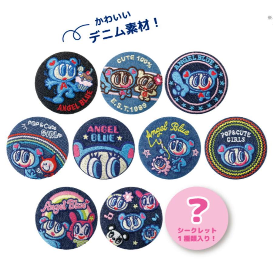 ティAB-5547162AB【クジ】【エンジェルブルー】シークレットデニム刺