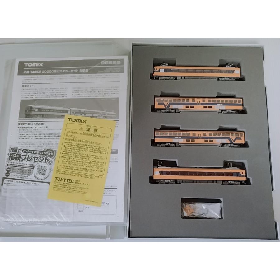 トミックス TOMIX 98559 近畿日本鉄道 30000系ビスタカーセット N