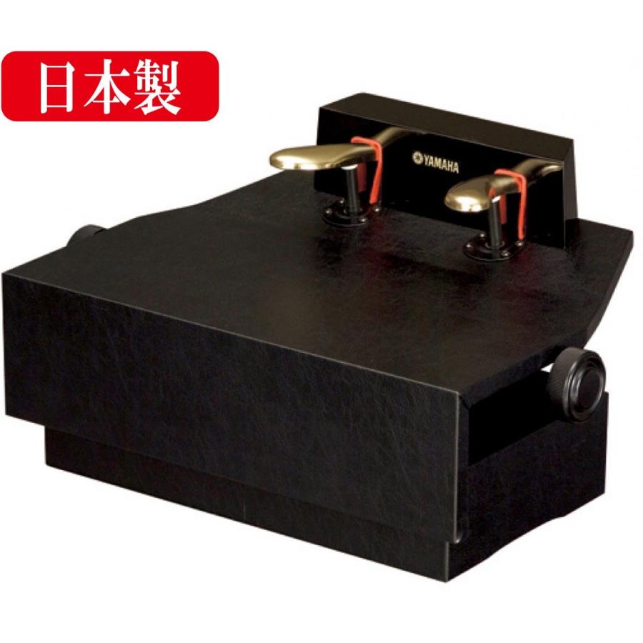 ヤマハ YAMAHA ピアノ補助ペダル HP-705
