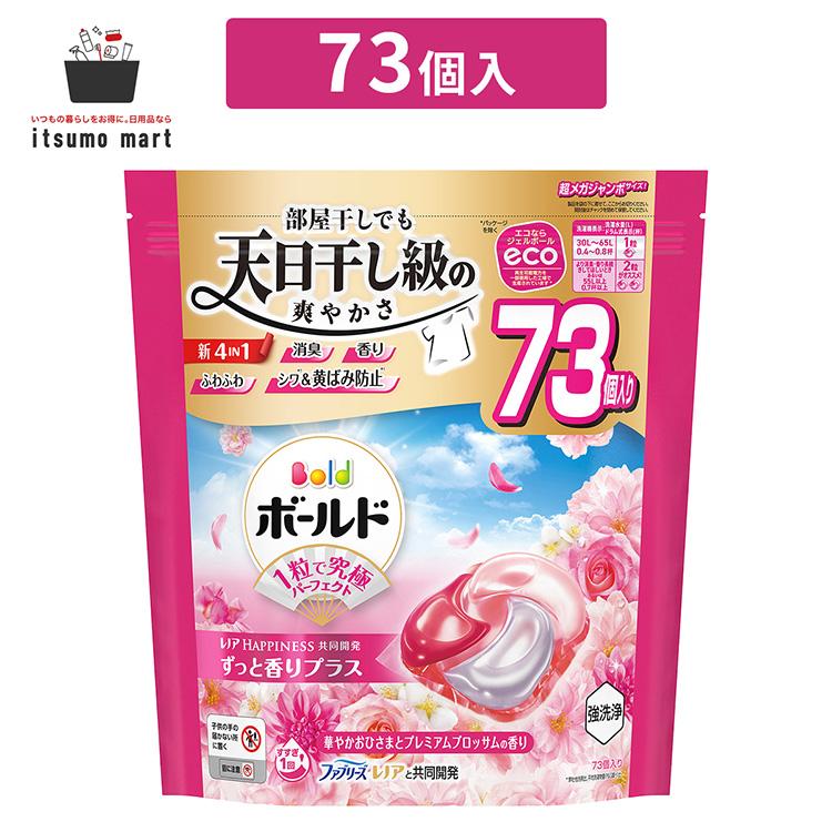 ボールド ジェルボール4D 華やかプレミアムブロッサムの香り 詰め替え