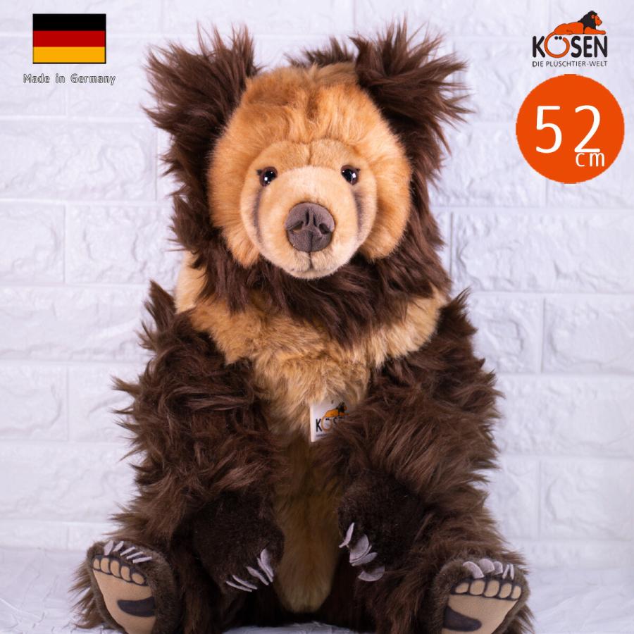 ケーセン ぬいぐるみ Kosen チベットグマ (座り) 52cm Tibetan Bear