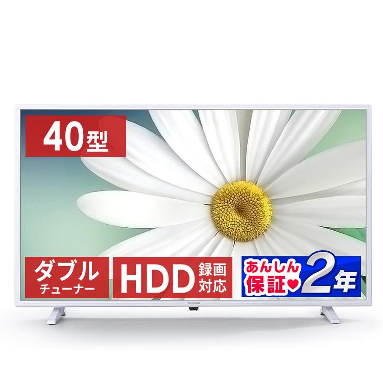 IRIS OHYAMA（アイリスオーヤマ） 液晶テレビ 40インチ ホワイト 本体