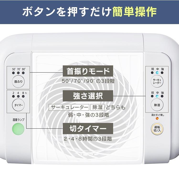 IRIS OHYAMA（アイリスオーヤマ） 除湿機 衣類乾燥 デシカント式 除湿
