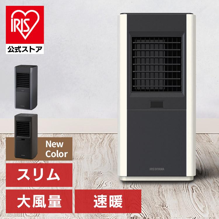 IRIS OHYAMA（アイリスオーヤマ） セラミックファンヒーター 大風量