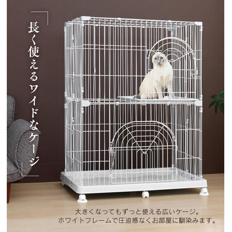 IRIS OHYAMA（アイリスオーヤマ） 猫 ケージ キャットケージ 大型 2段