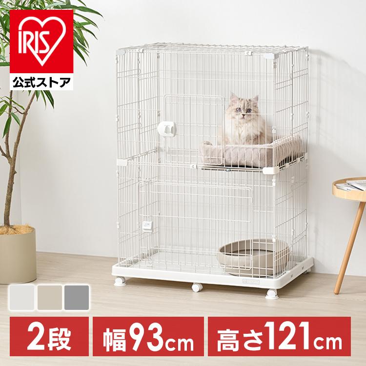 IRIS OHYAMA（アイリスオーヤマ） 猫 ケージ キャットケージ 2段 大型