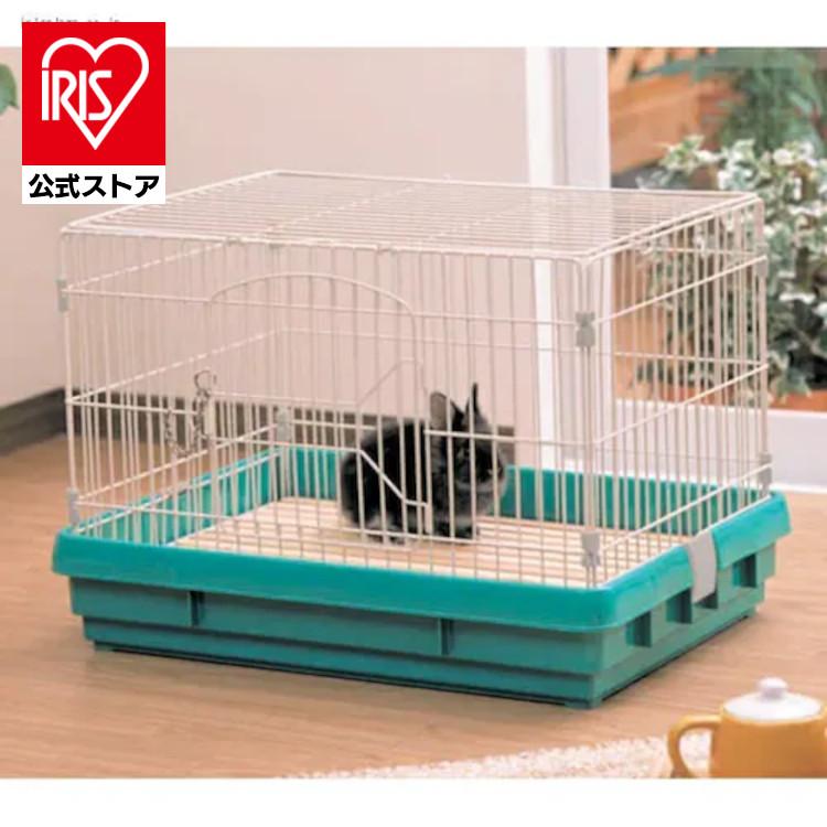 IRIS OHYAMA（アイリスオーヤマ） うさぎ ケージ 小動物 うさぎケージ