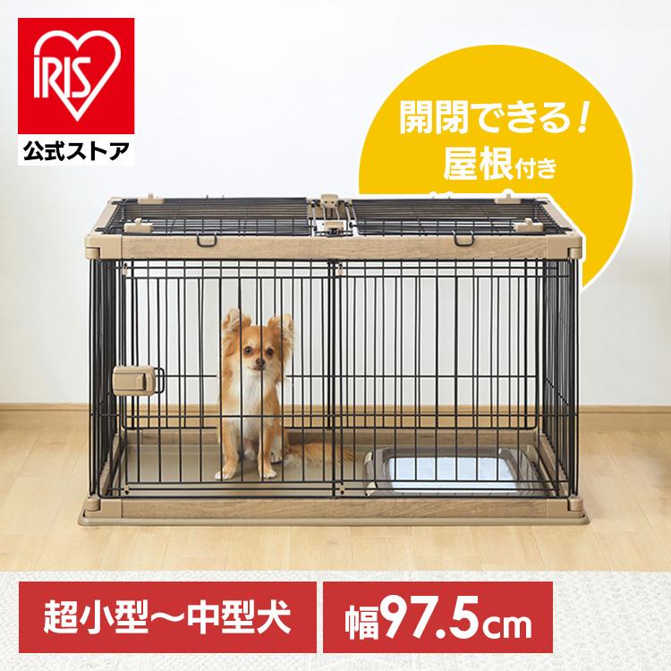 IRIS OHYAMA（アイリスオーヤマ） 犬 ケージ ペットサークル 犬用