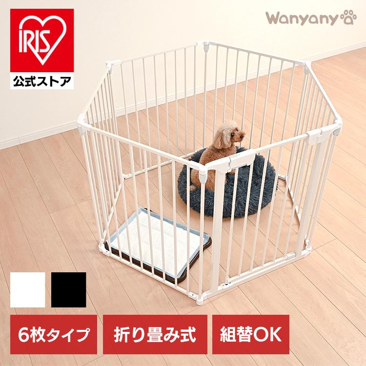 IRIS OHYAMA（アイリスオーヤマ） 犬 ケージ ペットサークル 6枚