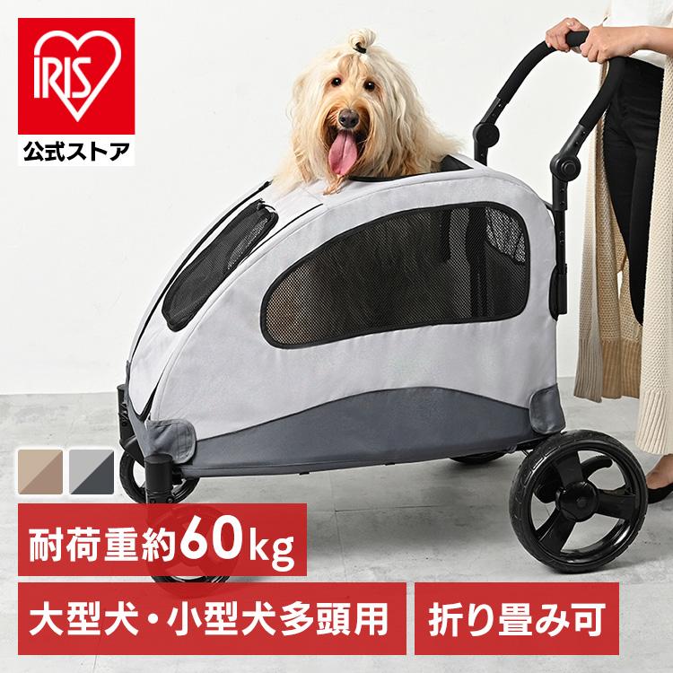 ペットカート 折りたたみ式 中型犬 小型犬 グレー 灰色 犬用品 リード