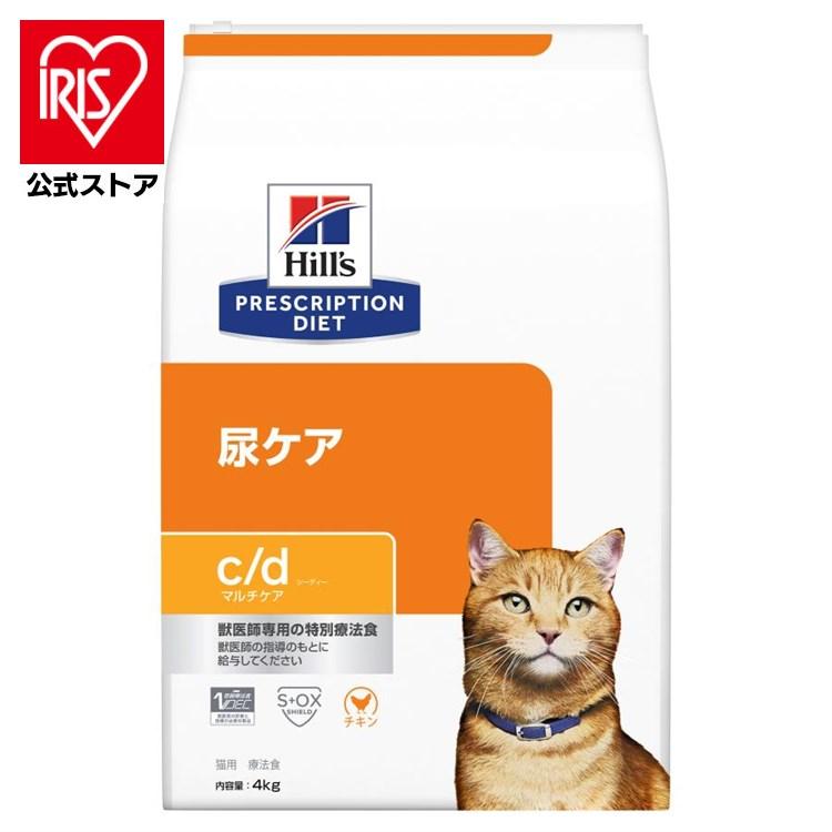 プリスクリプション・ダイエット キャットフード 猫 フード 猫用 療法