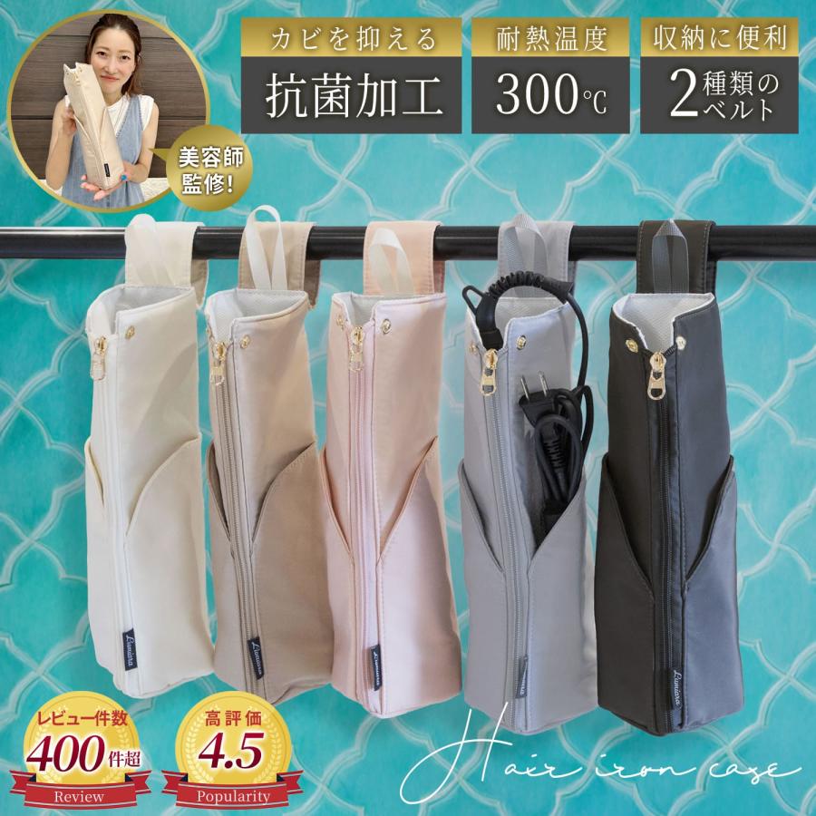 即日発送&値下げ依頼○】Refa ストレートヘアアイロン ※収納ケース付き