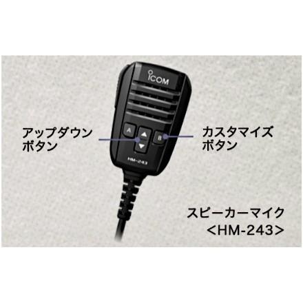 IC-705 アイコム HF/50/144/430MHz ＜SSB/CW/RTTY/AM/FM/DV