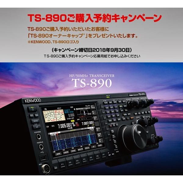 最終値下げKENWOOD TS-850V HFトランシーバー 最終値下げKENWOOD TS