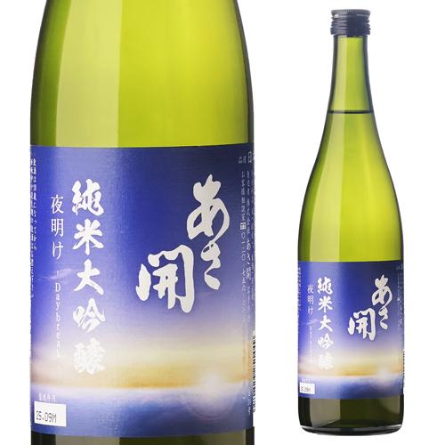 日本酒 あさ開 純米大吟醸 夜明け -Daybreak- 720ml 14度 清酒 岩手県