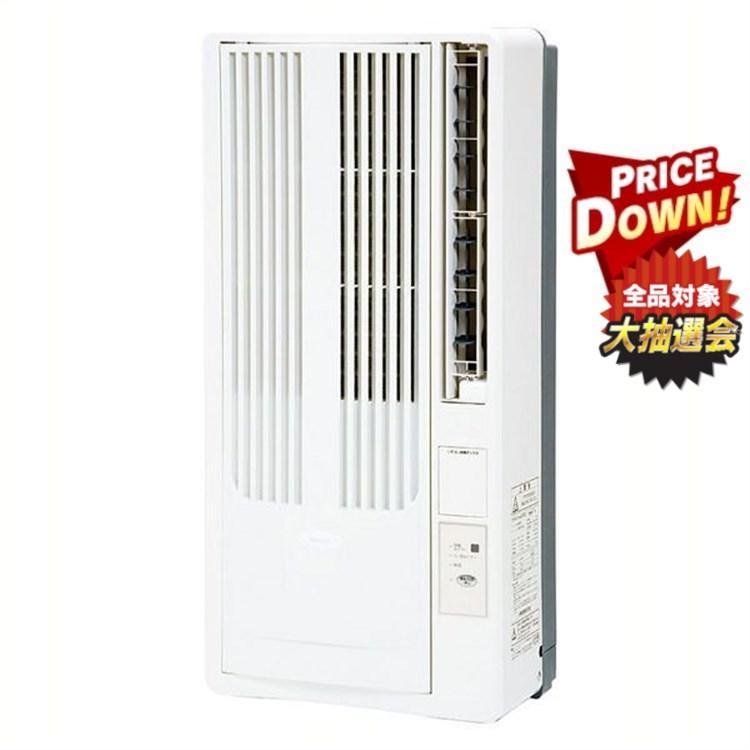 コイズミ/KOIZUMI 窓用エアコン KAW-1612/Wコンテナハウス プレハブ