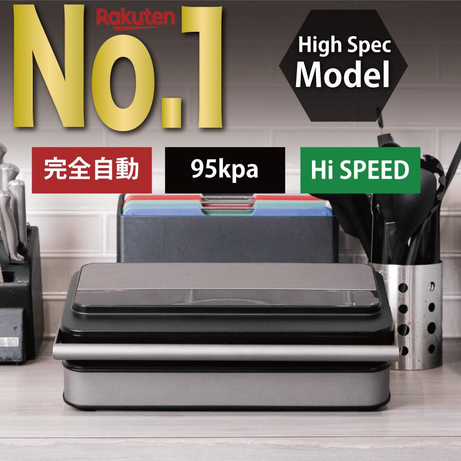 真空パックフードシーラー PRO 真空パック機 Kocokara 家庭用 業務用