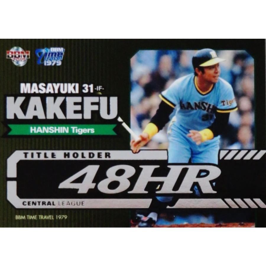 CT3 【掛布雅之/阪神タイガース】BBM2019 タイムトラベル1979