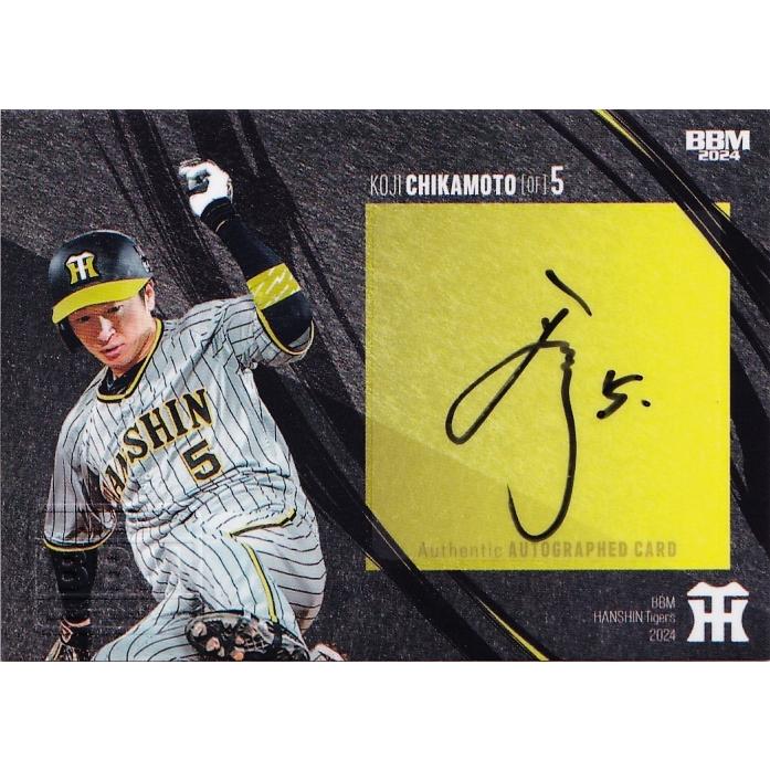 阪神タイガース 直筆サイン 近本光司】BBM 阪神タイガース 2024 [直筆