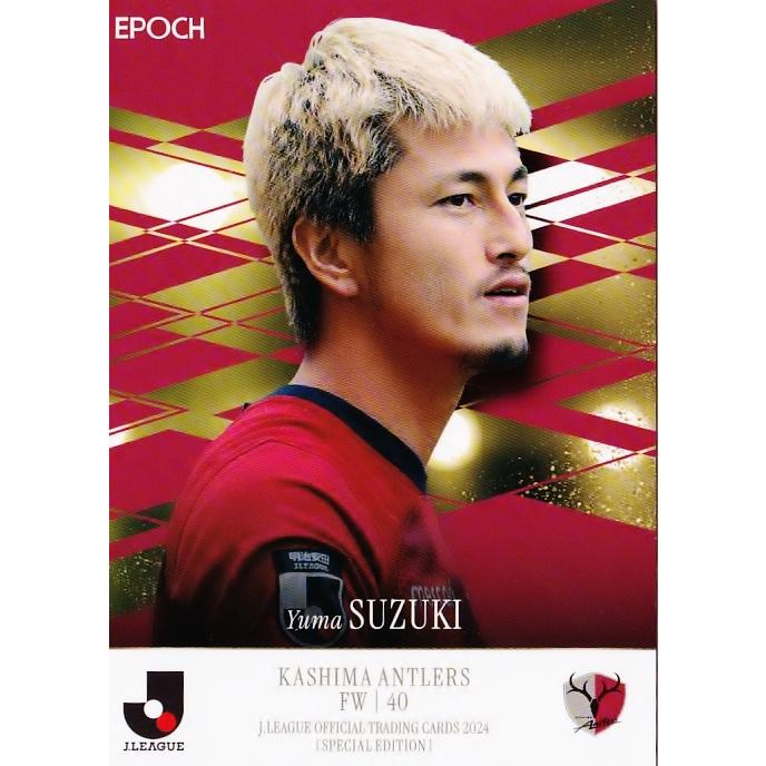 15 【鈴木優磨/鹿島アントラーズ】2024 Jリーグオフィシャルカード