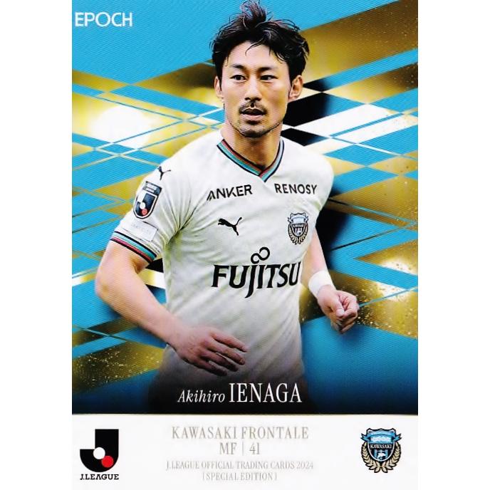 Lサイズ】川崎フロンターレ 家長昭博 ACLユニ 2018年 【公式通販】