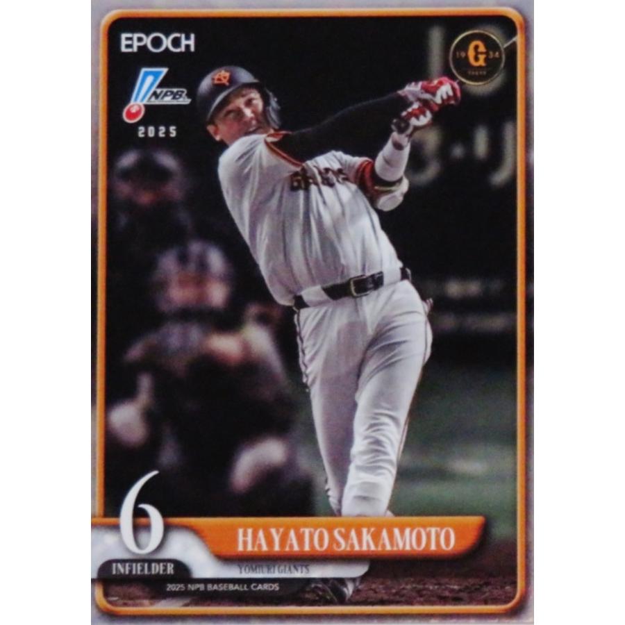 11 【坂本勇人/読売ジャイアンツ】エポック 2025 NPBプロ野球カード