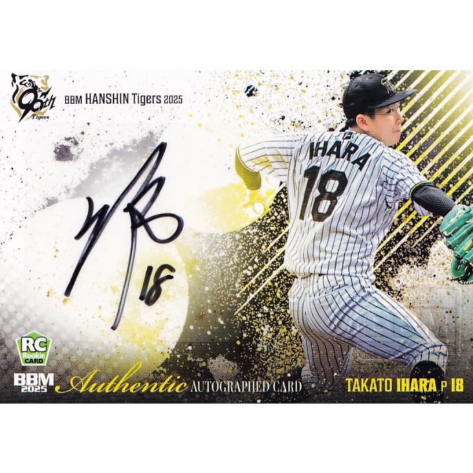 伊原陵人(ROOKIE)】BBM 阪神タイガース 2025 [直筆サインカード] 40枚