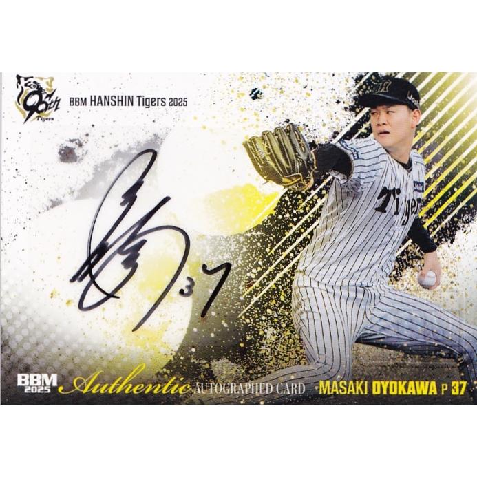 非売品 トンボコープ 直筆サイン入りポスター レア 2025年最新】トンボ