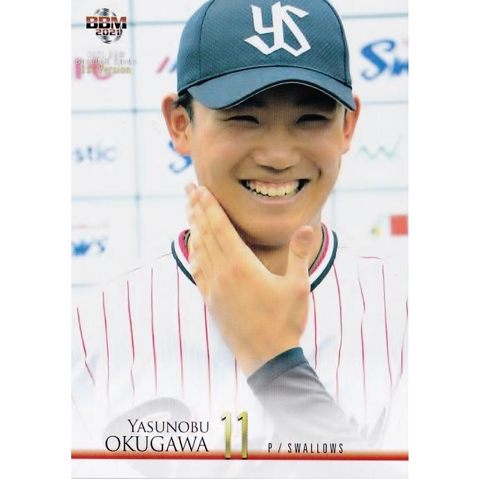 BBM2020 ヤクルト 奥川恭伸 ルーキーパッチジャージカード 20枚限定