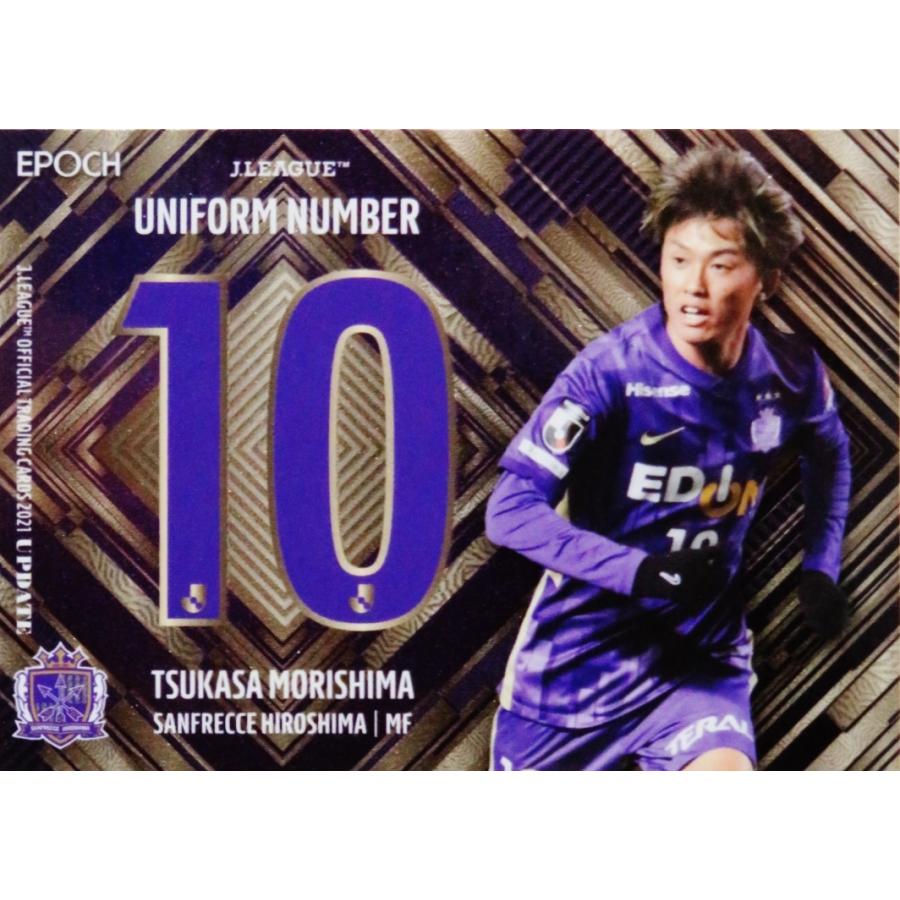 2021 Jリーグ サンフレッチェ広島 森島司 黒 GEM カード 2021 Jリーグ