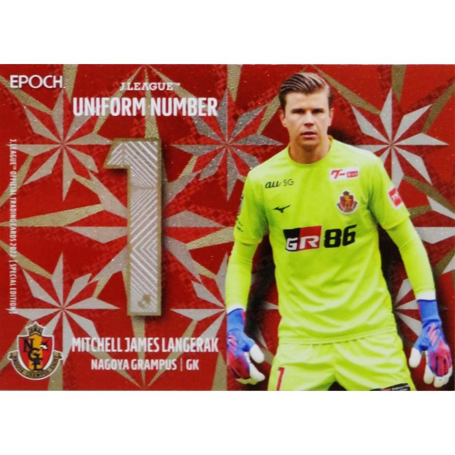 名古屋グランパスユニフォームランゲラック