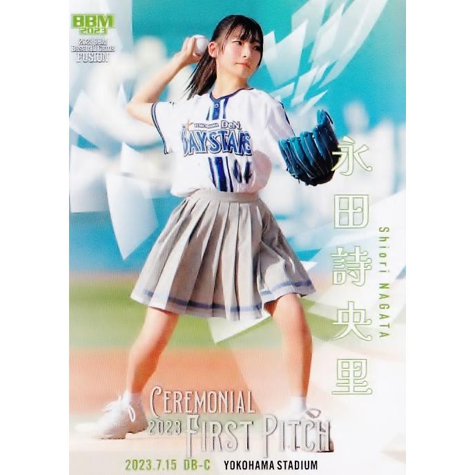 永田詩央里 メンカラユニフォーム 直筆 ヨリ 生写真 永田詩央里 メン