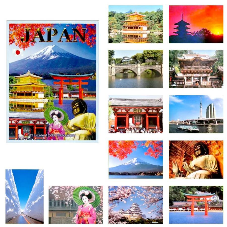絵葉書 日本 JAPAN はがき 12枚セット 絵ハガキ ポストカード 世界文化
