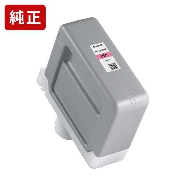 純正インク キヤノン PFI-1300PM フォトマゼンタ インクタンク Canon