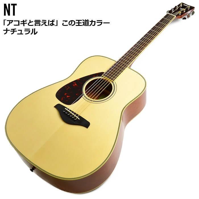 YAMAHA（ヤマハ） アコースティックギター 初心者 レフトハンド アコギ