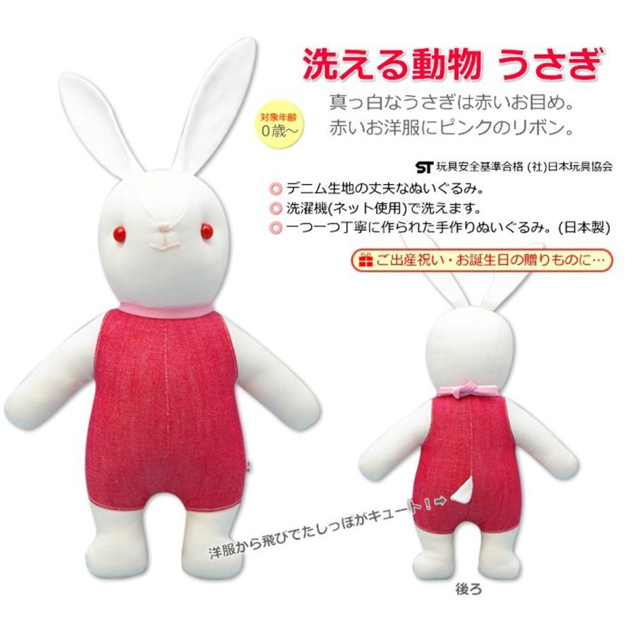 大人気作家 doma48様 ぬいぐるみ うさぎ ハンドメイド 大人気作家