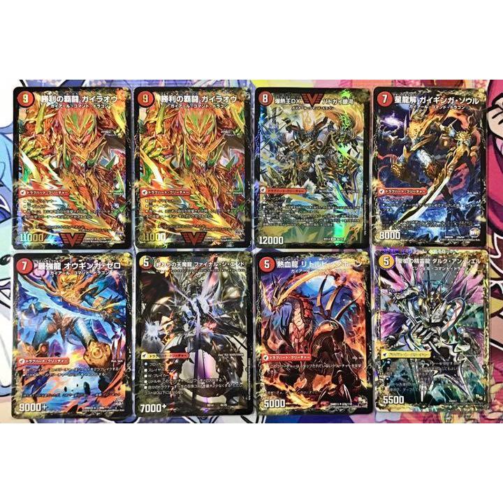 デュエマ 本格構築 【5Cワルドバロム】 デッキ＆二重スリーブ デュエマ