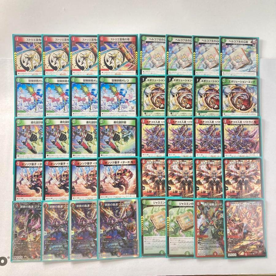 cs優勝構築 赤緑アポロ デッキ CS優勝構築 赤緑アポロ デッキ スリーブ